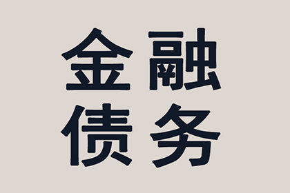 助力农业公司追回500万化肥采购款